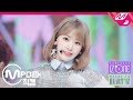 [MPD직캠] 아이즈원 미야와키 사쿠라 직캠 '비올레타(Violeta)' (IZ*ONE Sakura FanCam) | @HEART TO 'HEART*IZ'_2019.4.1