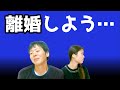 「離婚しよう」と妻が言った…貧乏だけど仲良し夫婦が実は過去に離婚話を真剣にしていた