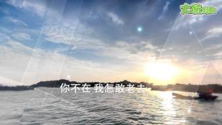 大航假期84599  廈門 南溪土樓群 雲水謠 鼓浪嶼