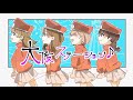 【不気味すぎる】到着音を聞きに行ってきた