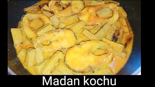 #Madan kochu #recipe #bengali style #মদন কচু #রেসিপি