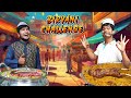 Fun uh thaan!😂 Theenju Pochu!🤮 - Subu vs Harish Biryani Challenge!😱