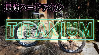 Titanium Frame !! My New Weapon !!! | Trail Ride Japan