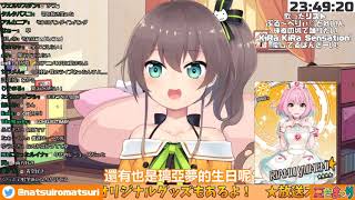 【vtuber中翻精華】清楚擔當的回歸歌回【夏色祭】