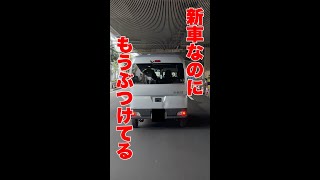 お察し軽貨物車😩危険な割り込み運転ヤメテネshorts