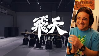 (EXO) LAY Reaction - Flying Apsaras Dance Practice Reaction (Commentary) / '飞天 Guitarist Reacts