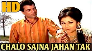 Chalo Sajna Jahan Tak Ghata Chale [HD] - Lata Mangeshkar | Mere Humdum Mere Dost (1968)