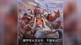 三国杀单机版破解版全部神将下载地址，三国杀：最装的武将！雷声大雨点小的武将，全场语音最狂输出为零