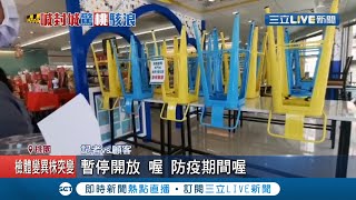 防疫策略再加一! 桃園7-11搶先撤掉\