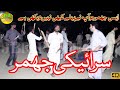 Saraiki jhumar Dance In Dhol Been | New Saraiki culture Jhumar Dance 2022 | JBRProductio