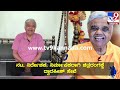 dwarakish passedaway ನಟ ದ್ವಾರಕೀಶ್ ವಿಧಿವಶ tv9 ಗೆ ದ್ವಾರಕೀಶ್ ಮಗ ಹೇಳಿದ್ದೇನು tv9d