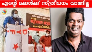 ഈ അനാചാരത്തിനു Vaccination ഇല്ലേ??? പൊട്ടിത്തെറിച്ച് Actor Salim Kumar