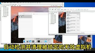 全球群发 iMessage RCS 无限协议群发软件系统 一键全自动运行发送短信