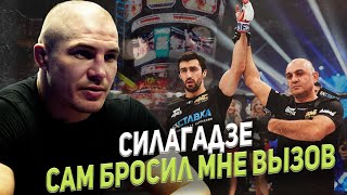 ГЛЕБ ХАБИБУЛЛИН: СИЛАГАДЗЕ САМ БРОСИЛ МНЕ ВЫЗОВ/ ACA И AMC FIGHT NIGHTS