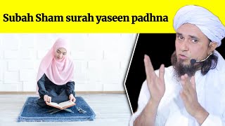 Subah Sham surah yaseen padhna gunah || masail ka hal || Mufti Tariq Masood |surah yaseen ki fazilat