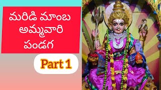 పండగ vlog ..... family festival #familyvlog #festival