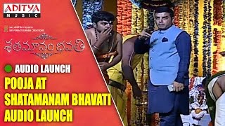 Shatamanam Bhavati Audio Launch pooja || Shatamanam Bhavati Movie || Sharwanand, Anupama