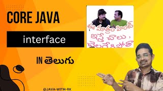 Understanding Interfaces in Core Java: A Complete Guide | oops | java-with-rk