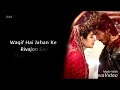 ruposh title track lyrics wajhi farooki haroon kadwani kinz