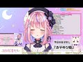 【朗読】初めての♥朗読配信✨睡眠導入にも…♪【 胡桃澤もも のりプロ所属】