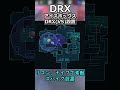 vctセット解説集　【drxアイスボックスvs設置】