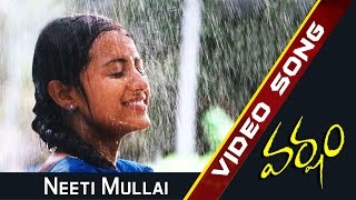 Neeti Mullai Full Video Song || Varsham Movie || Prabhas, Trisha, Movie Time Cinema