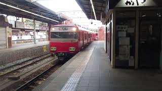 （全車一般車）名鉄金山駅3番線　特急河和行き到着