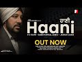 Haani by NS Kang | Audio | Debi's Records 2024