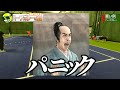 【上達できるテニス動画】ダブルスで超重要なハーフボレー！実戦向きはどっち？〈ぬいさんぽテニス（tennis）〉