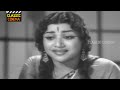 paditha manaivi tamil full movie s. s. rajendran vijayakumari m. r. radha