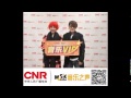 孟楠musicradio vip節目 03 25 2015 愛戀之夢