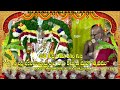 promo sri lakshmi narasimha swamy