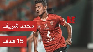 هدافين الدوري المصري الممتاز | السبت 24 يوليو 2021