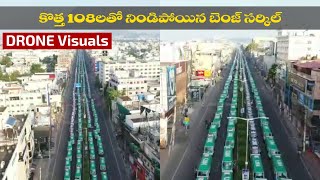 బెజవాడలో కనీ వినీ ఎరుగని దృశ్యం.. New 108 Ambulances Ready to Launch in Benz Circle | Greatandhra