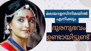 മലയാള സിനിമയിൽ എനിക്കും ദുരനുഭവം ഉണ്ടായിട്ടുണ്ട് #suparnaanand#vaishalimovie#