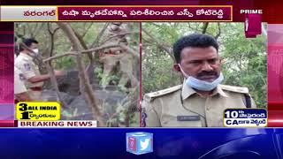 Mahabubabad SP Koti Reddy Briefly Explains About Usha Incident | SP Koti Reddy | Prime 9 News