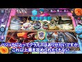 【デュエプレ】マスター到達！最強のドラゴンデッキ！ 対戦動画 デッキ紹介【デュエマプレイス攻略】