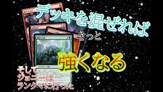 【MTGアリーナ】ジャンド・トークン+α、コンセプト山盛りは強い【ゆっくり実況】