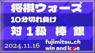 【2級 #中飛車】登録ありがとうございました 1678局目 本日は2-4で負け越し 最近は駒損ばかりして勝てません 序盤でお相手の銀の突入を許してしまい失敗しました 2枚の角で少しは面白出来たかな