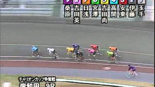 平成26年3月30日 9R チャリオンカップ争奪戦 FII 2日目