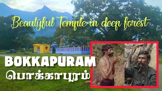 Bokkapuram | Masinagudi | Bokkapuram Mariamman Temple | Veerappan