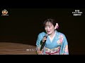 哀愁桟橋◆永井裕子歌謡ショー②◆歌の森xmas＆年忘れ歌謡祭2022