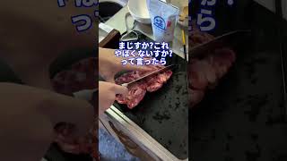 作用反作用 #shorts #料理