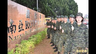 新軍校來了！國防部ROTC專業大學 南亞技術學院掛牌