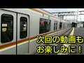 【使うのは平日2回だけ】西武新宿線にある謎の渡り線の使用用途は？