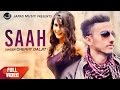 New Punjabi Songs 2017 | Saah | Cherry Daljit | Japas Music | Romantic Songs 2017