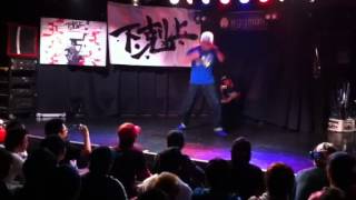 【下剋上 第四陣 FREE STYLE side】SORI JudgeMove