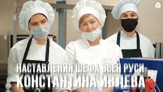 🥘Стартует приём на участие в самом вкусном проекте РДШ