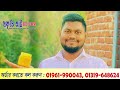 ✨ খাঁটি ঘি সুস্বাস্থ্যের সেরা পছন্দ নতুন বছরের বিশেষ অফার ✨