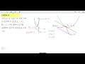 창규야rpm0404 rpm 수학2 0404번